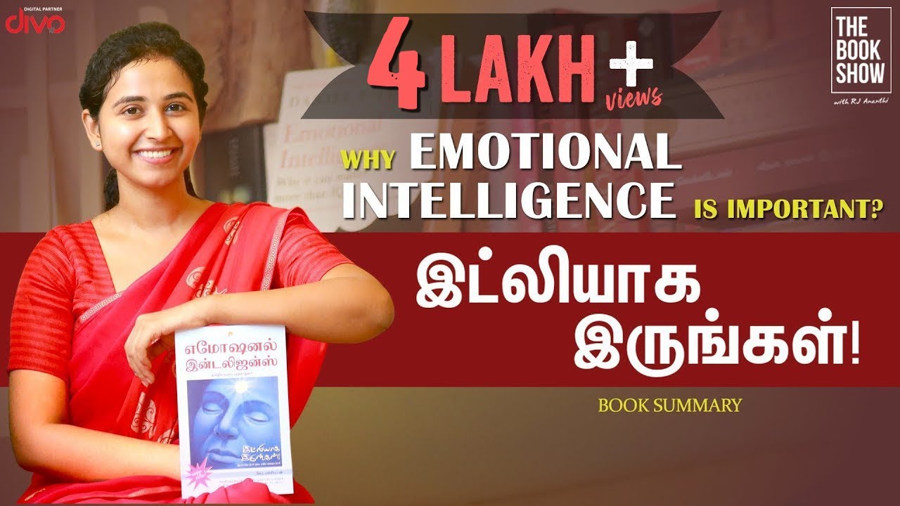 Why Emotional Intelligence is Important? இட்லியாக இருங்கள் Tamil Book Summary ft. RJ Ananthi