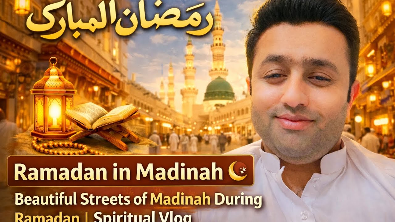 Ramadan in Madinah 🌙 | Beautiful Streets of Madinah During Ramadan  Spiritual Vlog