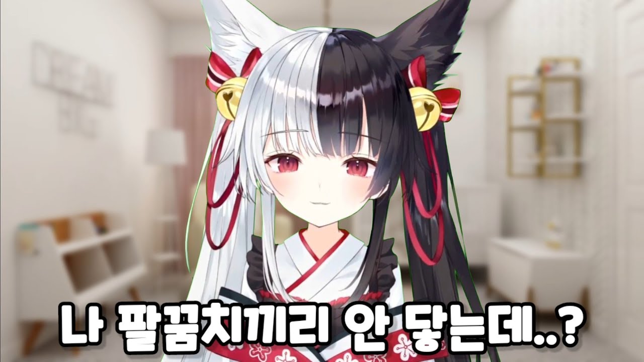 결국 마나도 당해버린 