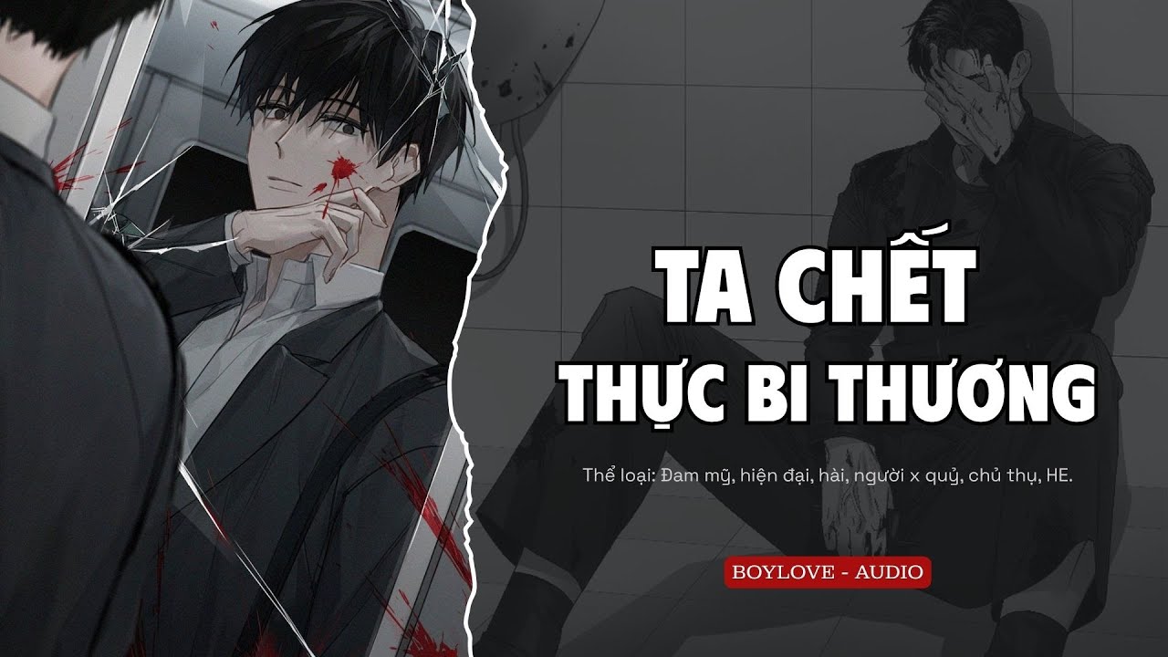 [Audio Đam Mỹ] 🥀Ta Chết Thực Bi Thương - FULL