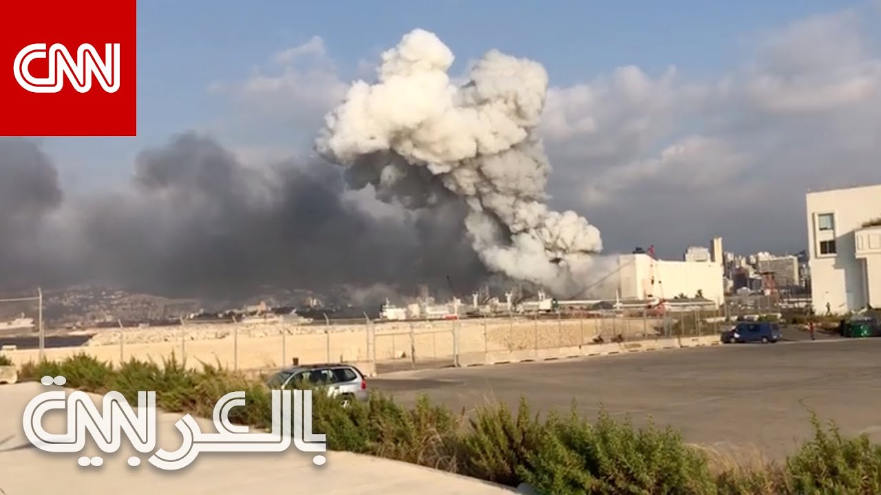 مراسل CNN بالعربية في لبنان يروي ما شاهده لحظة انفجار بيروت