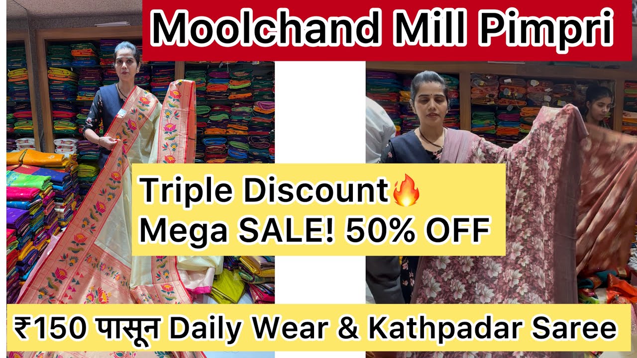 Moolchand Mill Pimpri ₹150 पासून Daily Saree ते Kathpadar50% OFF + Triple Discount Wedding Special 😍