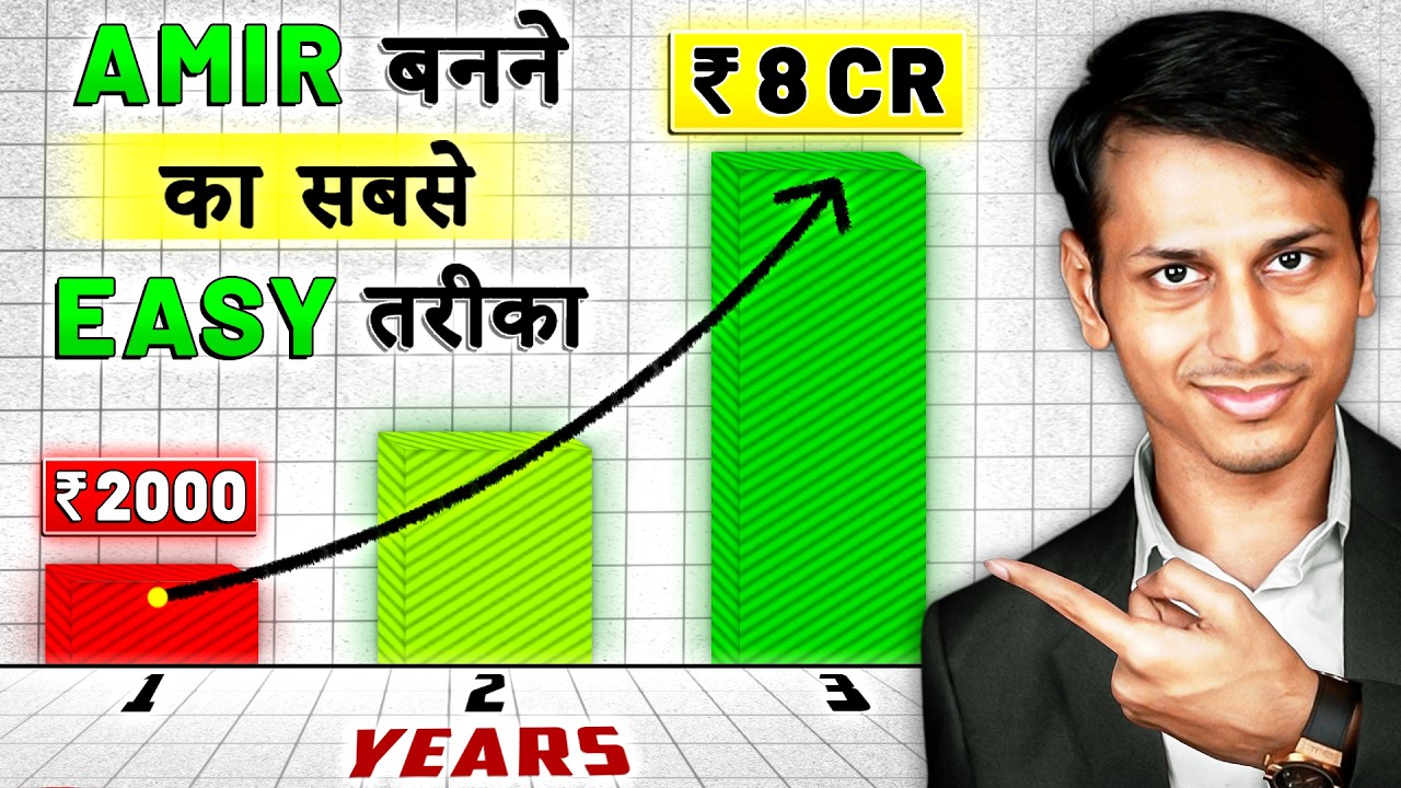 POOR to RICH only in 3 YEARS | Strategy Revealed