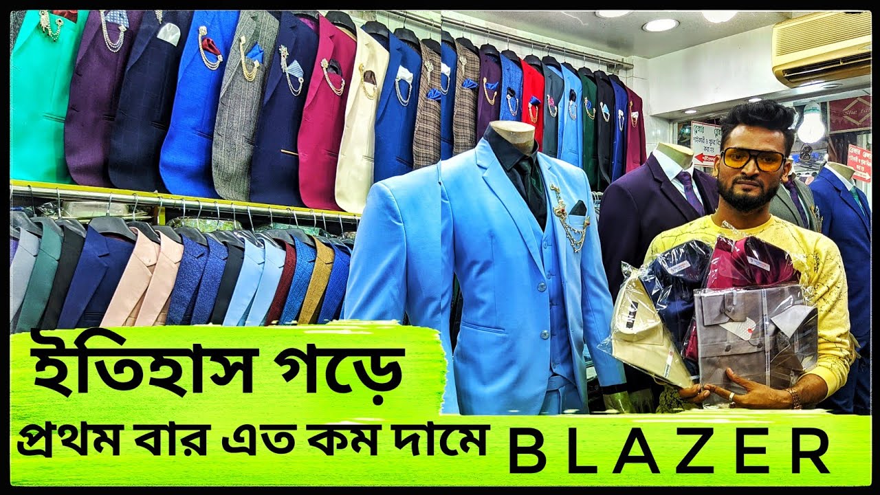 Blazer price in Bangladesh।। blazer collection 2022।। Mane's blazer suite's good quality best price।