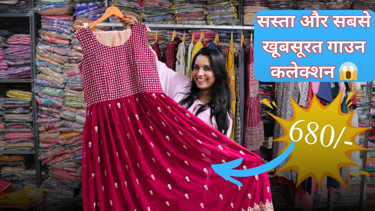 सस्ता और सबसे खूबसूरत गाउन कलेक्शन 😱 680/- se ?? || textile manufacturer
