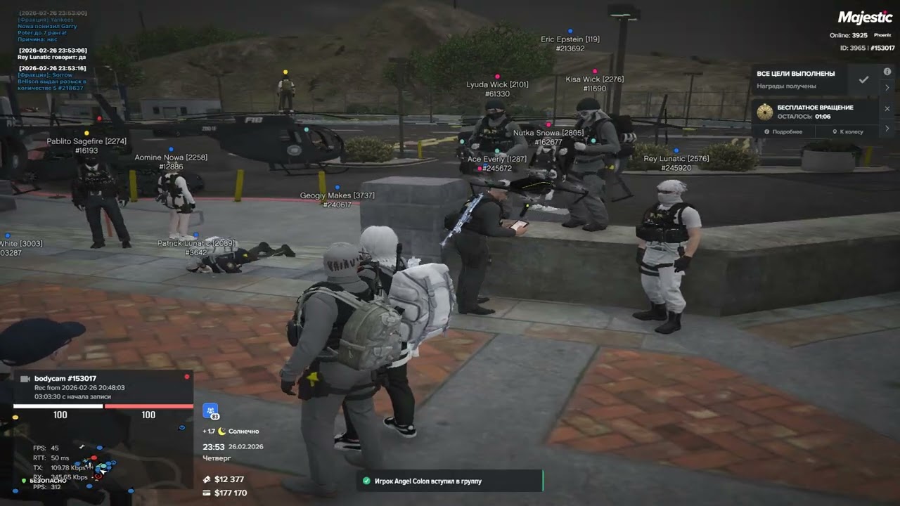 Grand Theft Auto V 2026 02 26   23 55 27 10 DVR