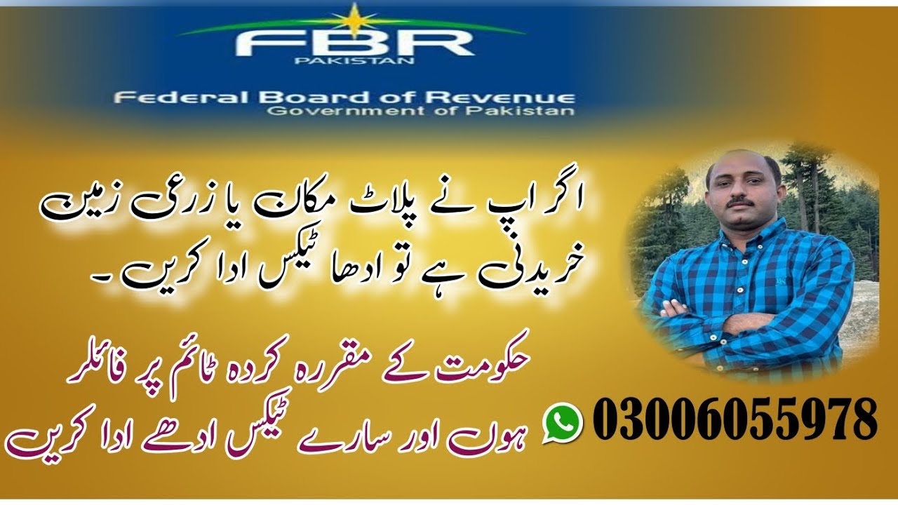 Tax Saving FBR , Property Purchase, Reduce Tax Active Filer Late Filer