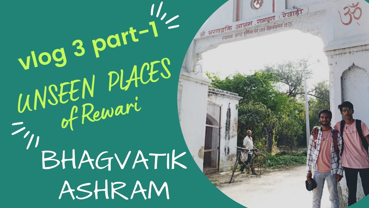 VLOG - 3 PART - 1 UNSEEN PLACES OF REWARI #vlogs #rewari #vlog #trending #travel