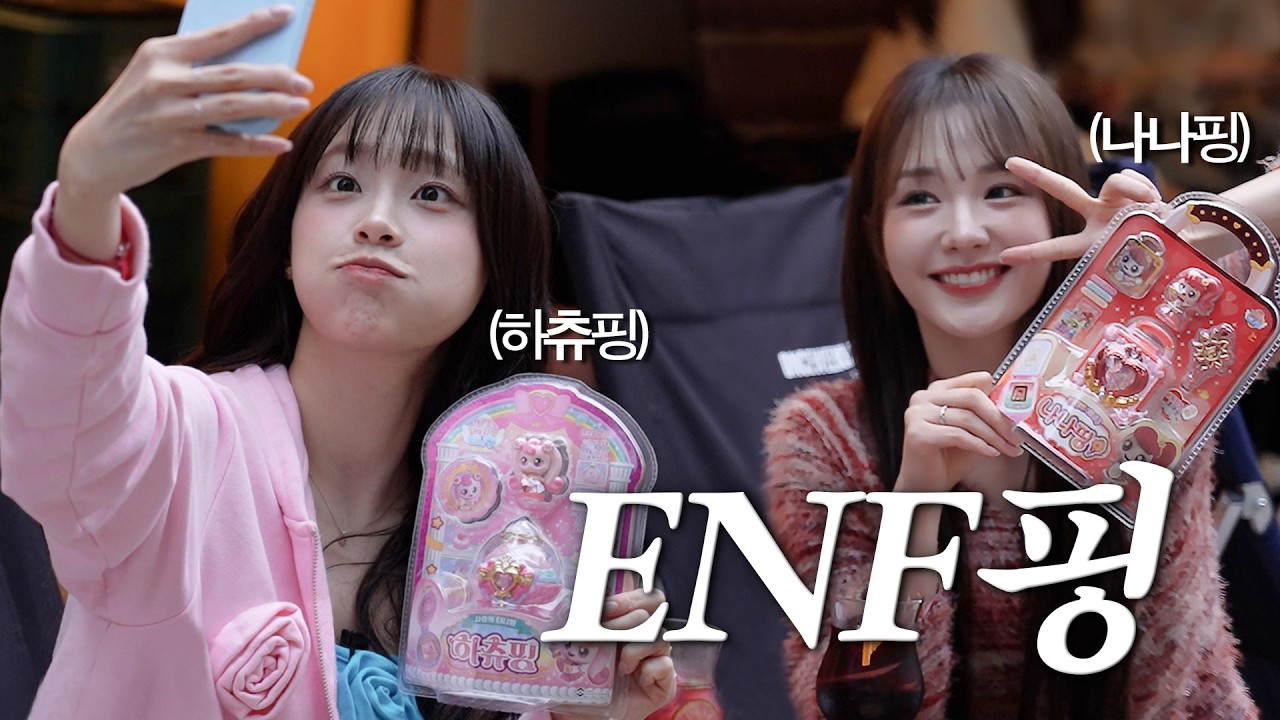 (ENG) 이쁜애랑 서순라길 데이트💛