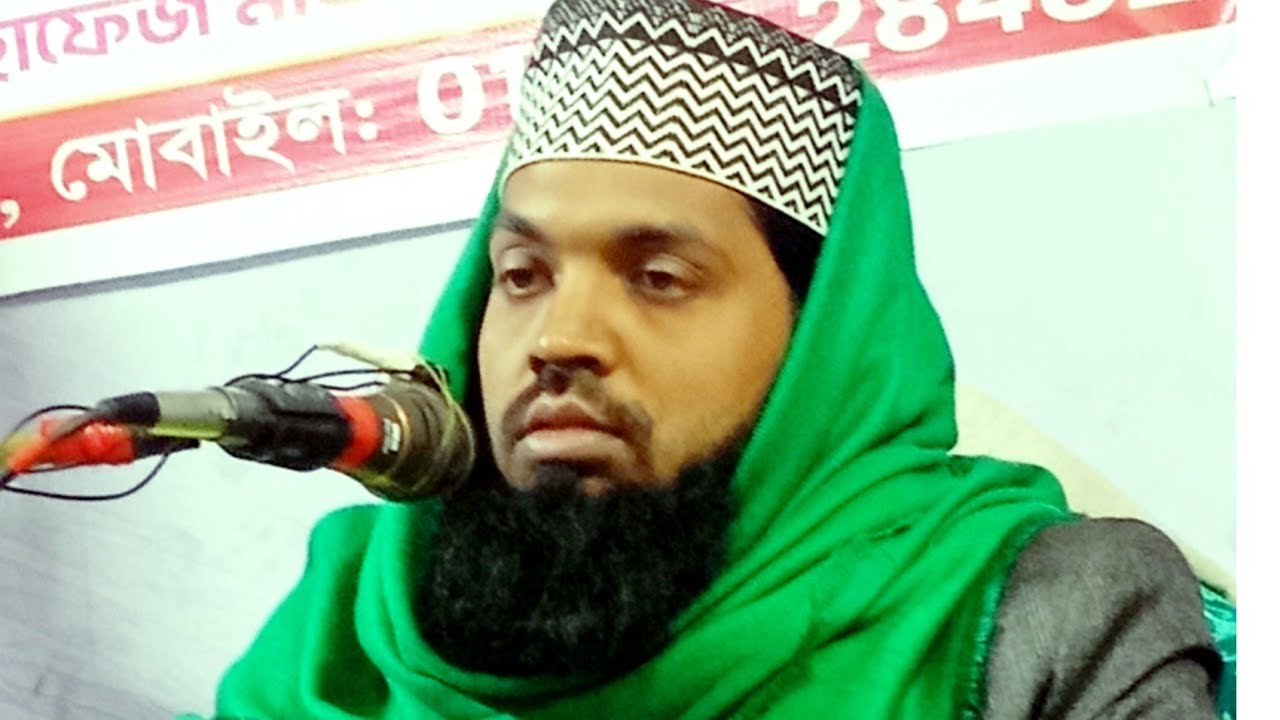 হযরত মাওলানা হাফেজ হোসাইন আহমাদ আশেকী!!