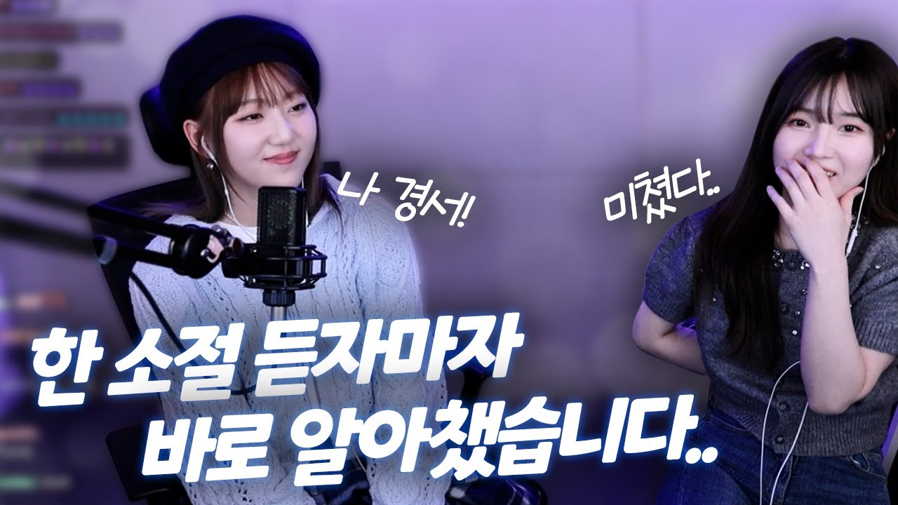밤하늘의 별을 가수 경서님이 오셨어요! 음원틀어놓은것같아;;