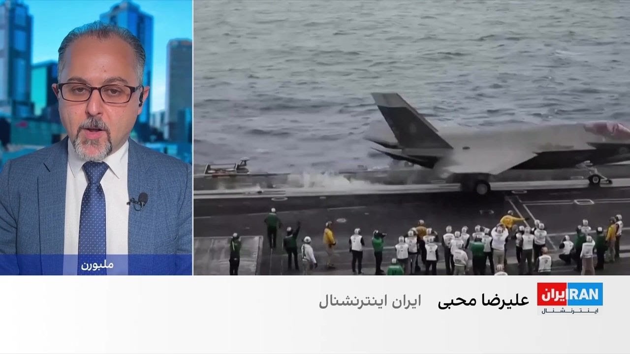 حمایت استرالیا از مردم ایران