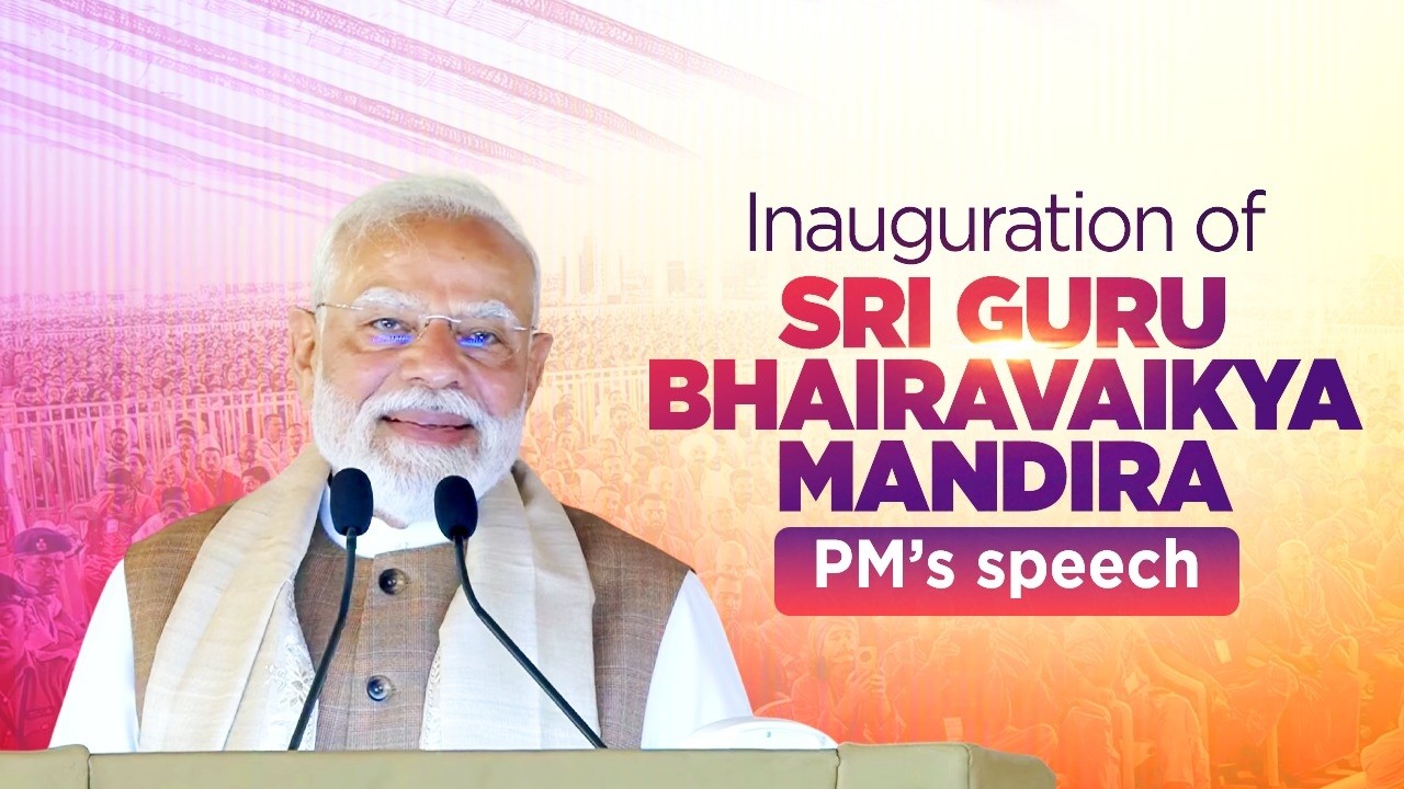 PM Modi&rsquo;s speech during inauguration of Sri Guru Bhairavaikya Mandira in Mandya, Karnataka