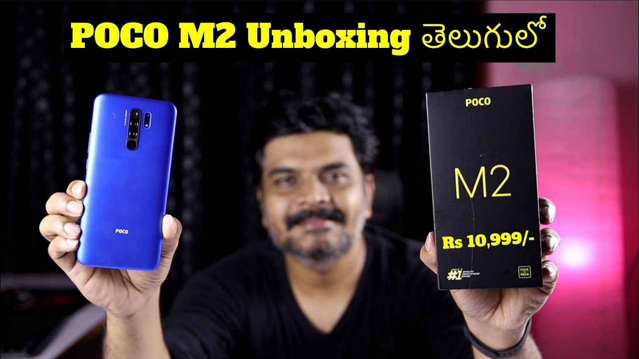 POCO M2 Unboxing & initial impressions ll in Telugu ll