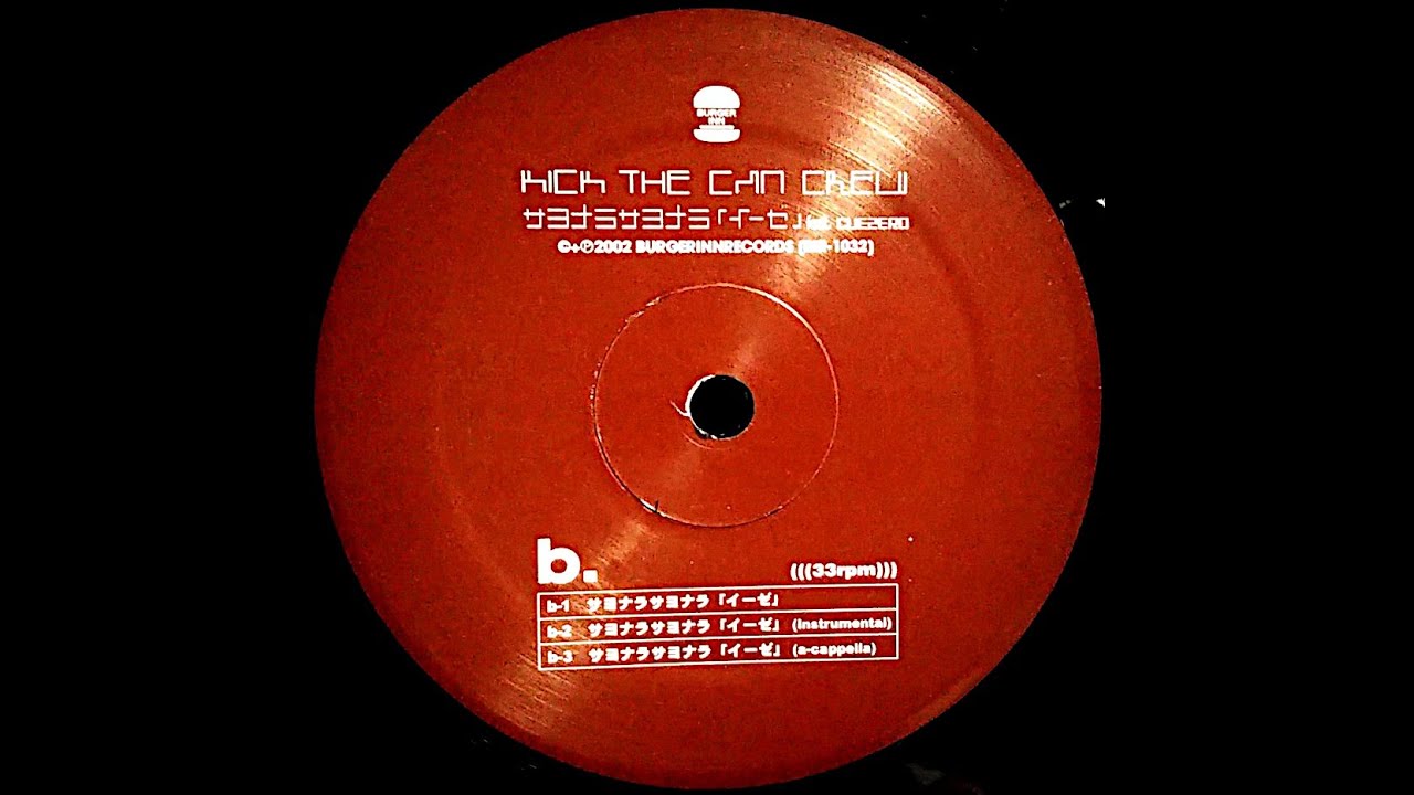 サヨナラサヨナラ「イーゼ」 - KICK THE CAN CREW feat. CUEZERO