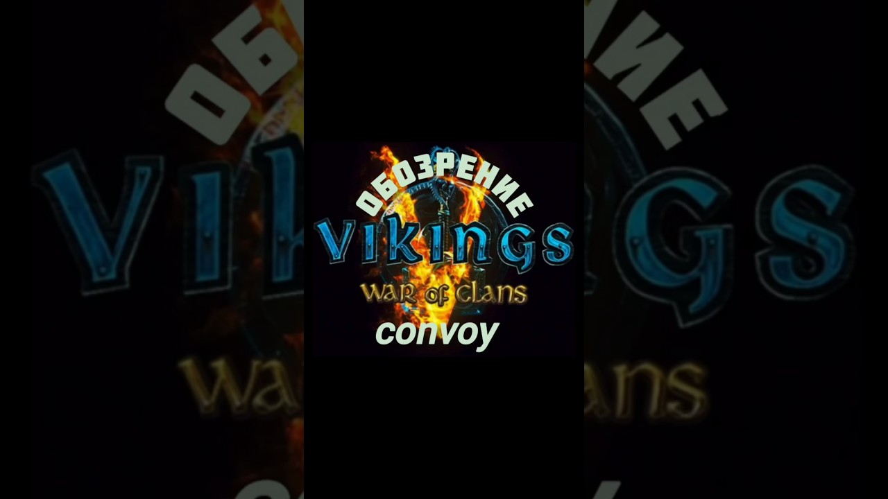 VWOC-ОБОЗ: новости / VWOC-CONVOY: news 