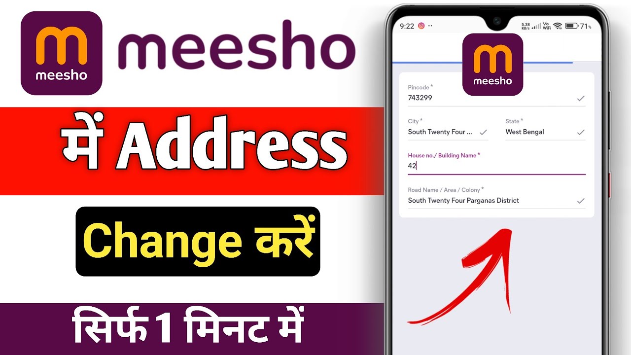 How To Change Address In Meesho Account | Meesho App Me Address Kaise Change Kare