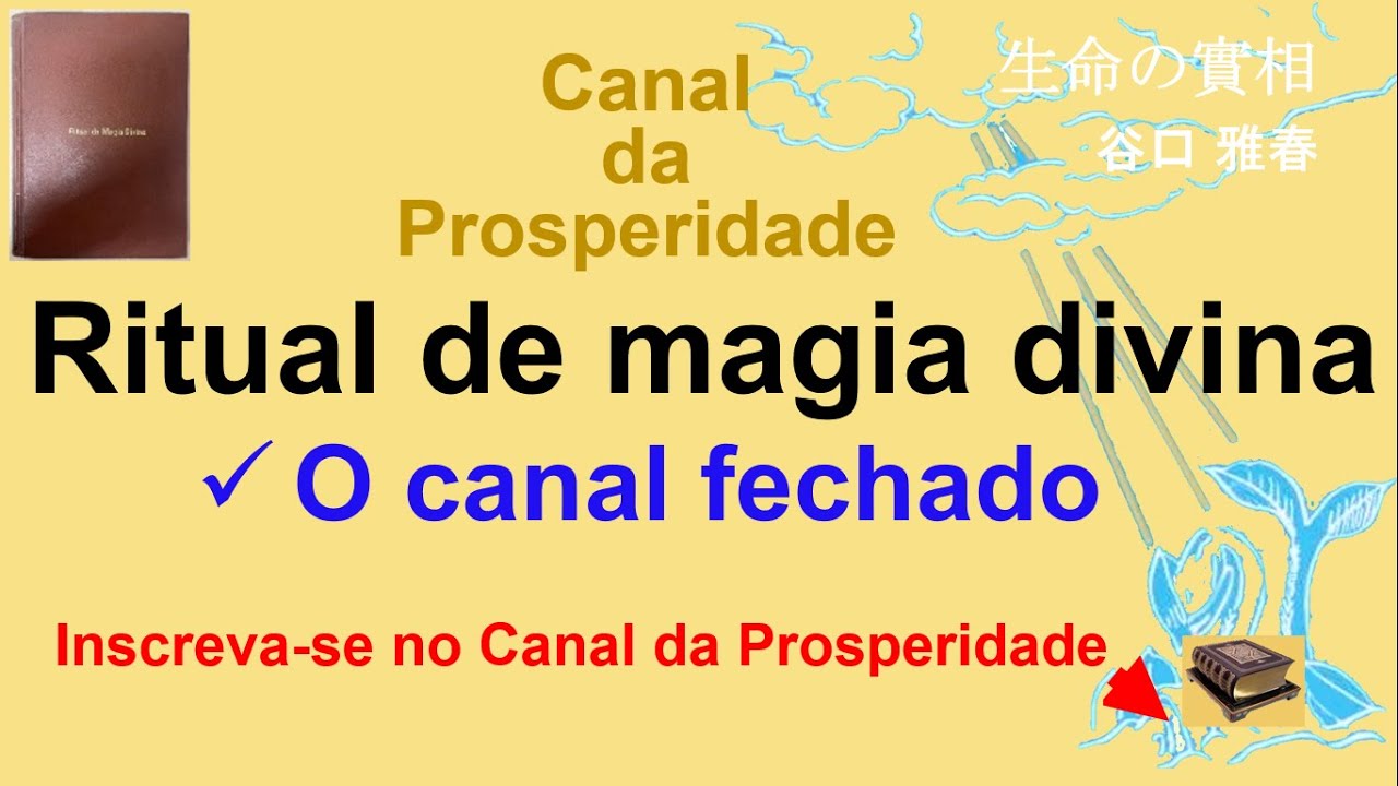 Ritual de Magia Divina (livro), O canal fechado, Seicho-no-Ie Prosperidade Prof Massaharu Taniguchi