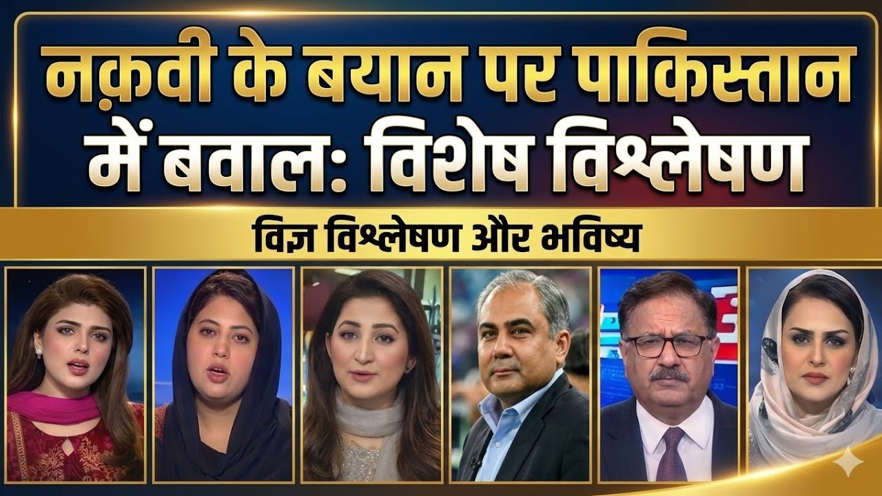 Bajwa ki mout ke baad asim munir ka number lagta dekh pak me khouf😂🔥 | pak shocked |