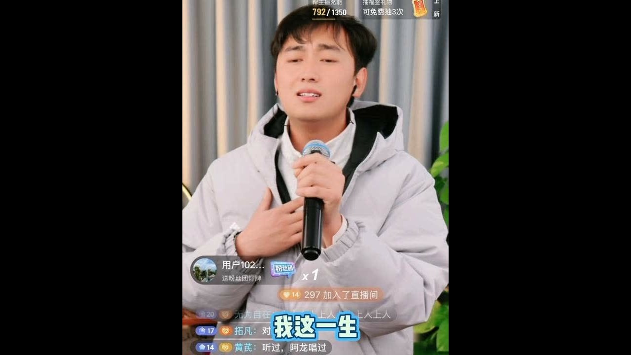 #上热搜 #阿龙 #这也太酷了吧