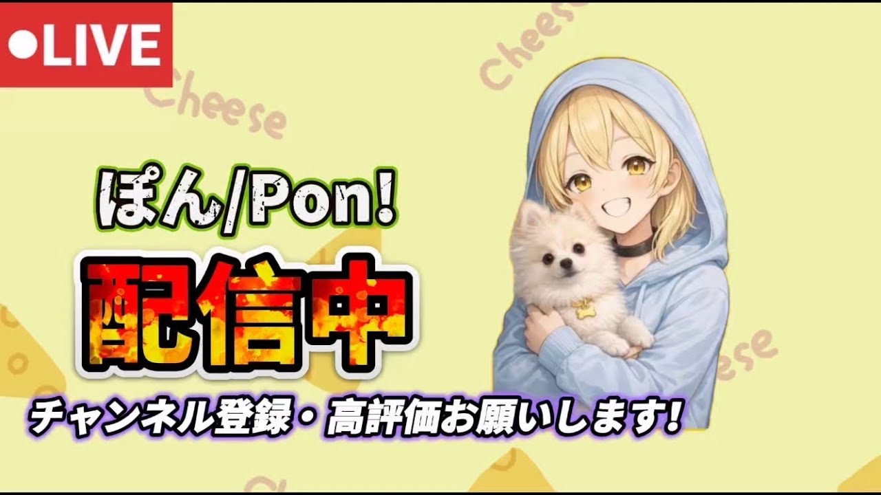 詐欺られた！交換配信！求ドラゴン