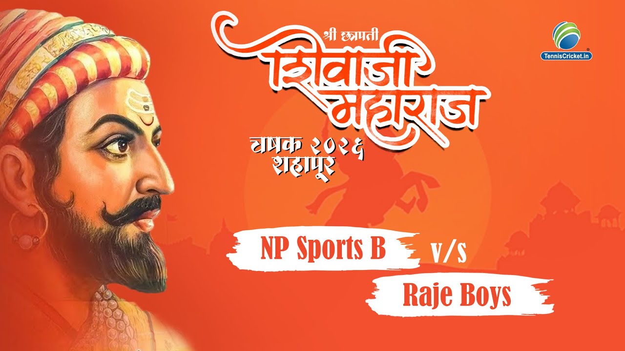 NP Sports B Vs Raje Match || श्री छत्रपती शिवाजी महाराज चषक २०२६ || शहापूर