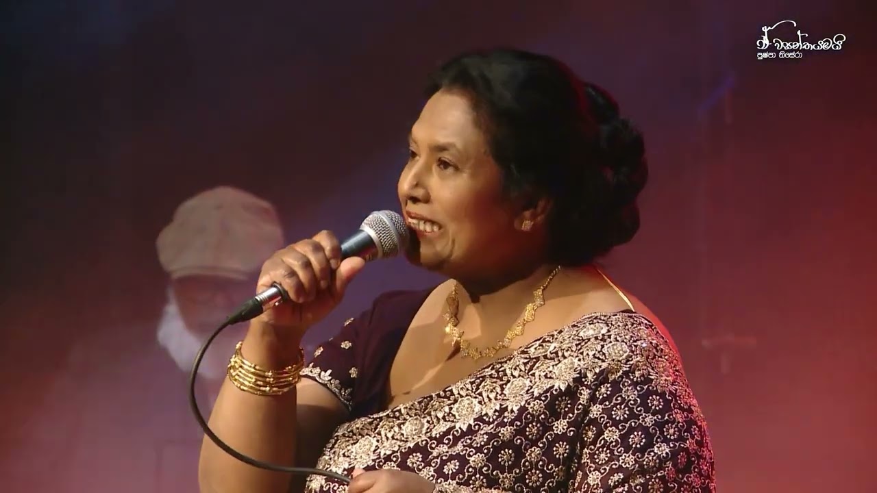 Pushpa Tissera | Mama Adareta