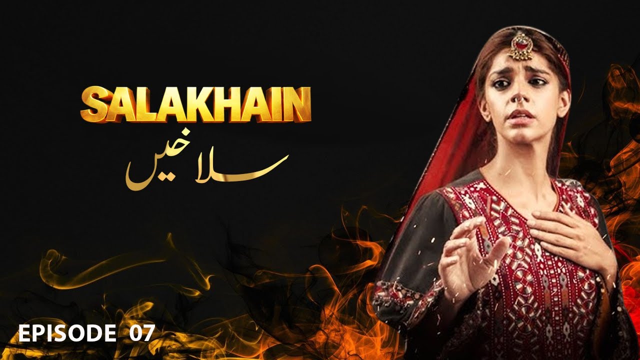 Salakhain - Episode 07 | Sanam Saeed, Mohib Mirza, Ajab Gul | Emotional Pakistani Drama | APlus