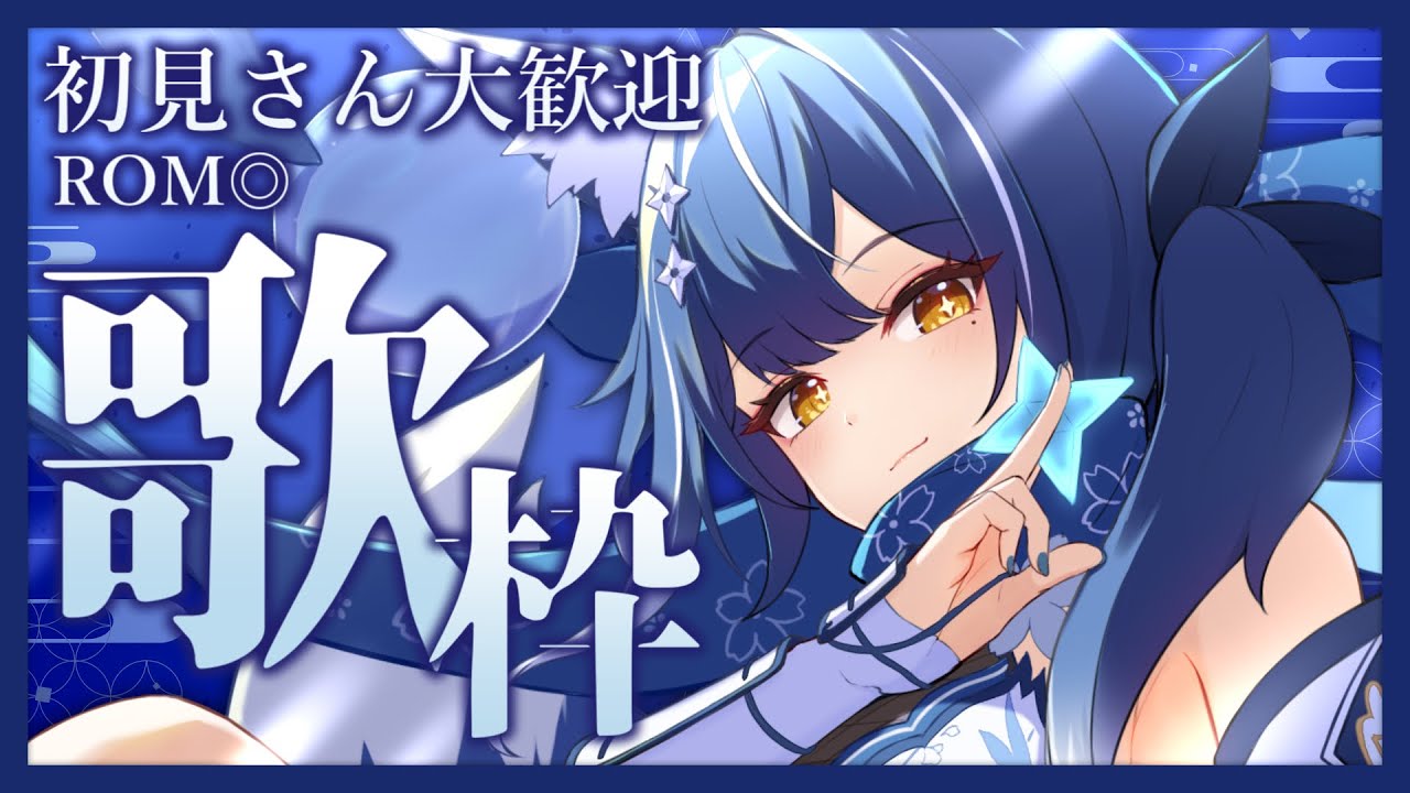 【
