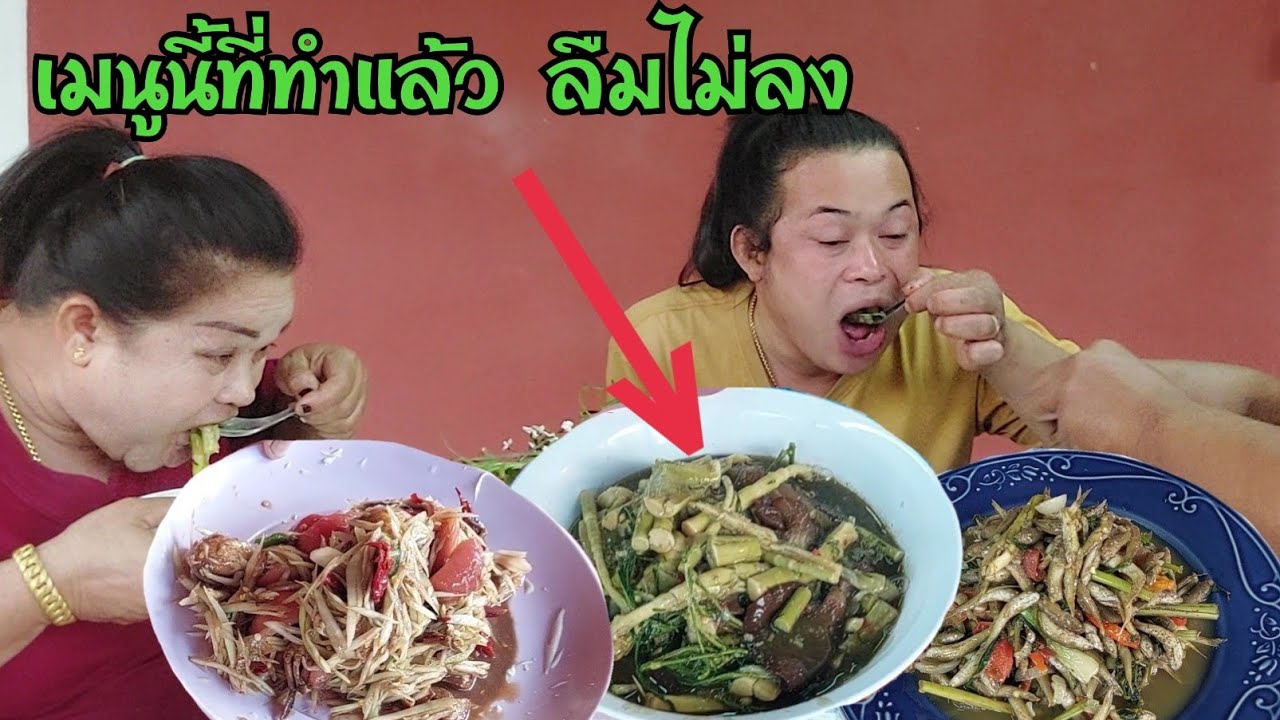 ได้กินแบบนี้ ต่อให้เอาอะไรมาแรกก็ไม่ยอม แม่ถึงกับอดใจไม่อยู่ เข้ากันสุดๆ