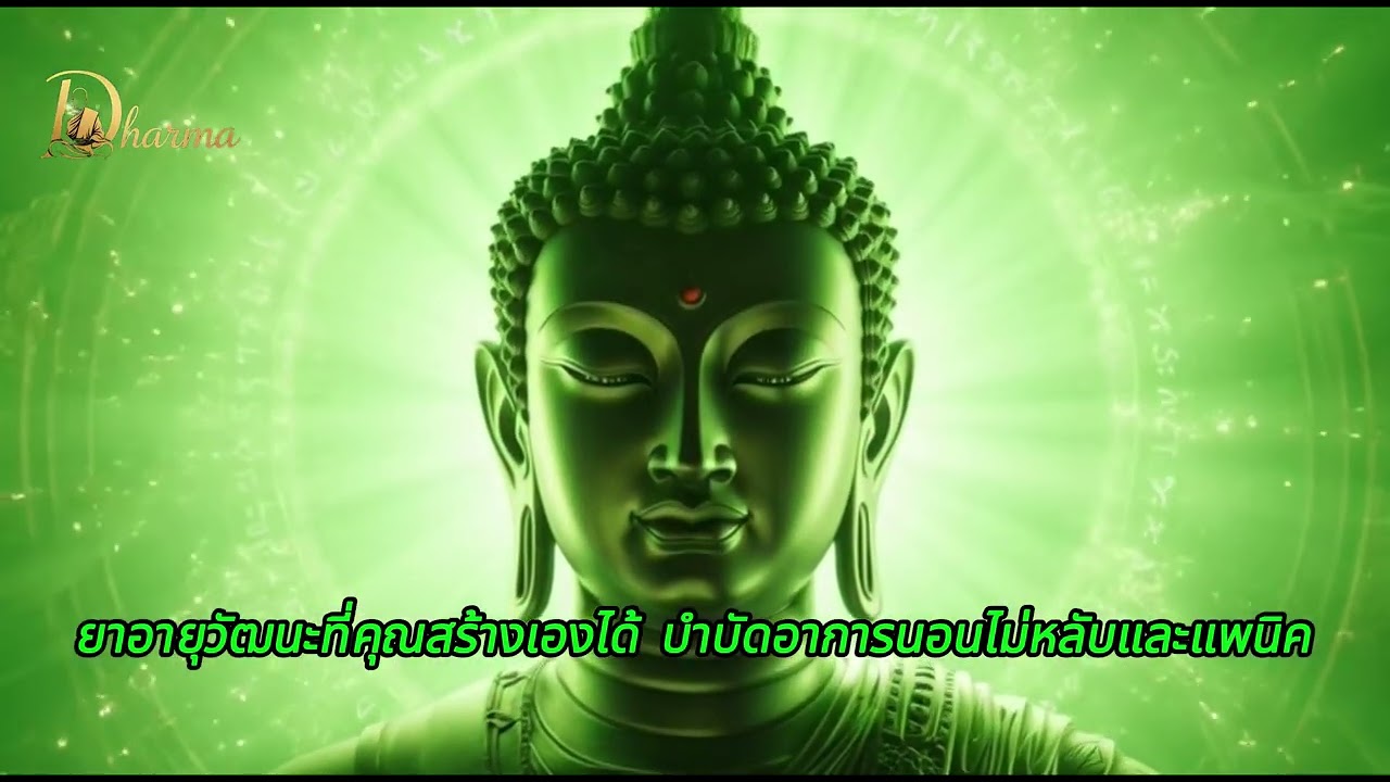 ยาอายุวัฒนะที่คุณสร้างเองได้: บำบัดอาการนอนไม่หลับและแพนิค