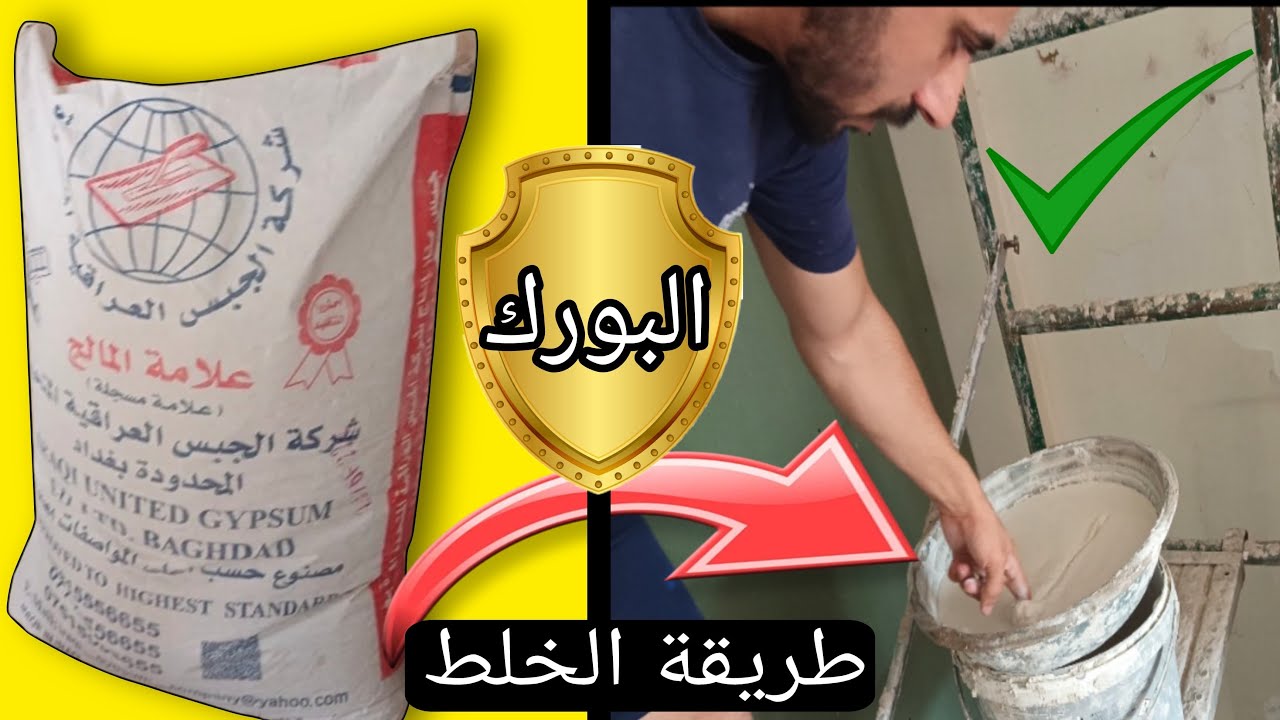 طريقة عمل البورك على الطريقة العراقية. 🇮🇶( بياض. مخمر. جبن.كشتة)