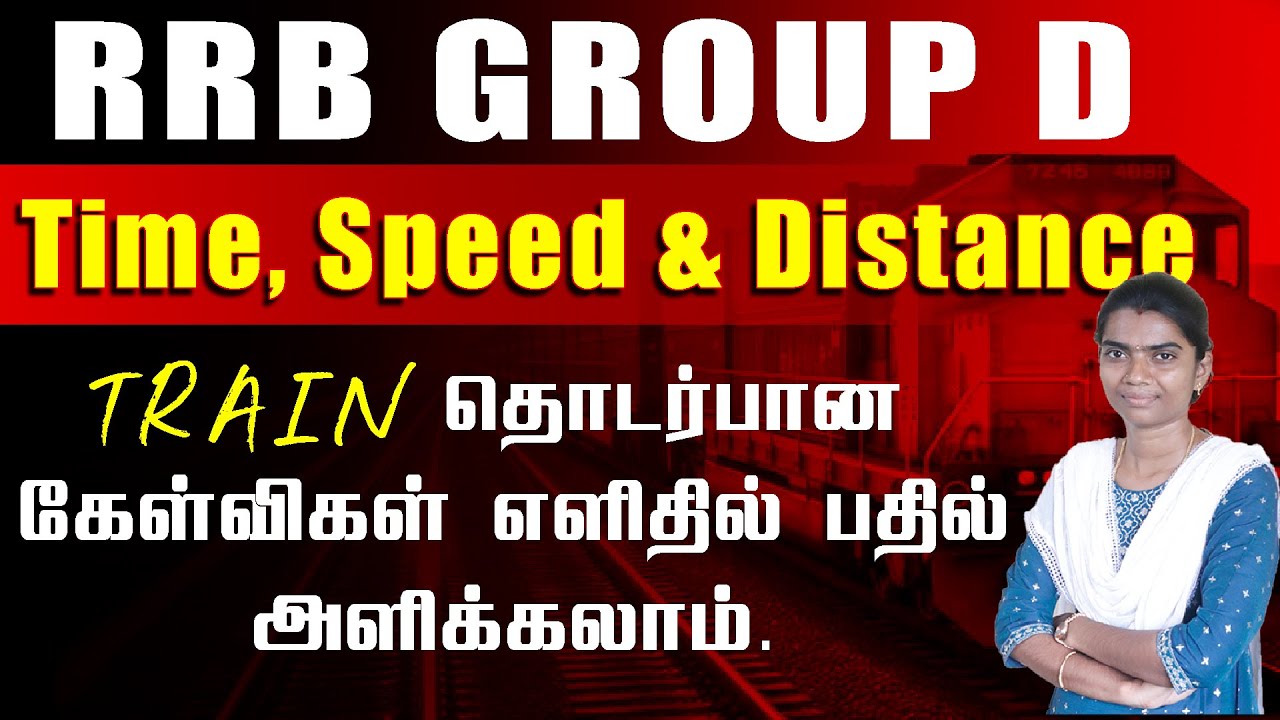 RRB GROUP D | TIME, SPEED & DISTANCE | TRAIN தொடர்பான கேள்விகள் எளிதில் பதில் அளிக்கலாம்.