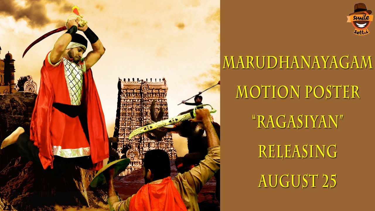 Marudhanayagam Motion Poster | Ragasiyan#1 | Smile Settai
