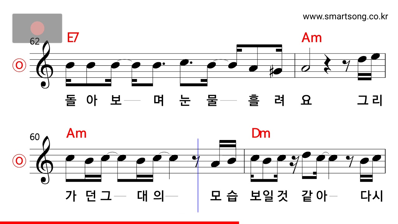 김광석 - 거리에서 MR