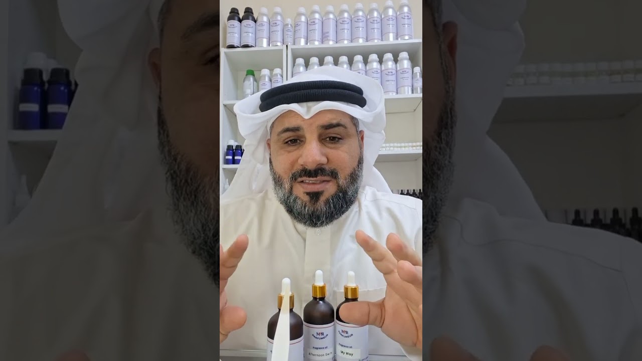 اختبار واختيار الزيت العطري _ اختبار جودة الزيوت _ اختيار افضل خامة زيت _ 