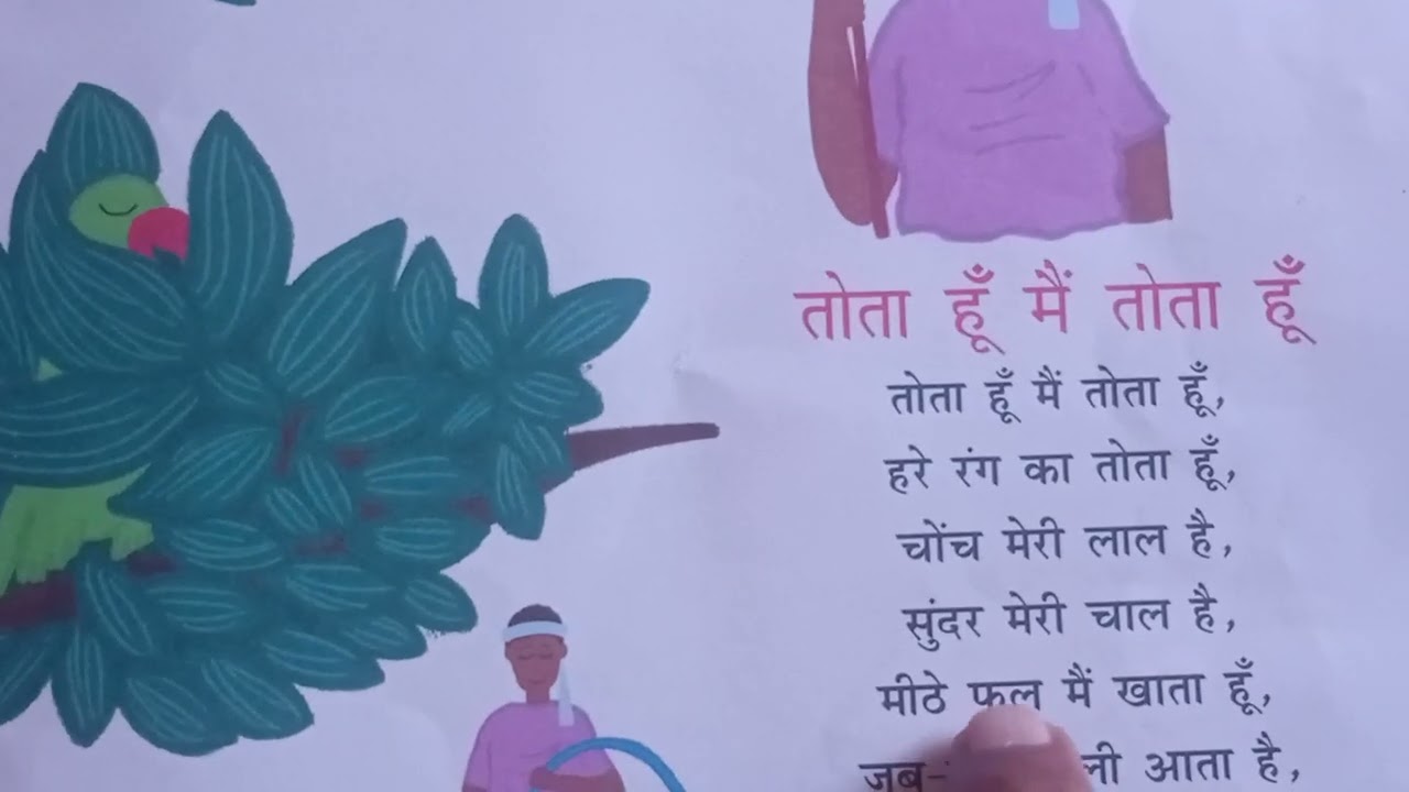 Top 10 Hindi Nursery Rhymes For Kids | Hindi Kavita |  |Top Hindi poem  व्यास कौआ