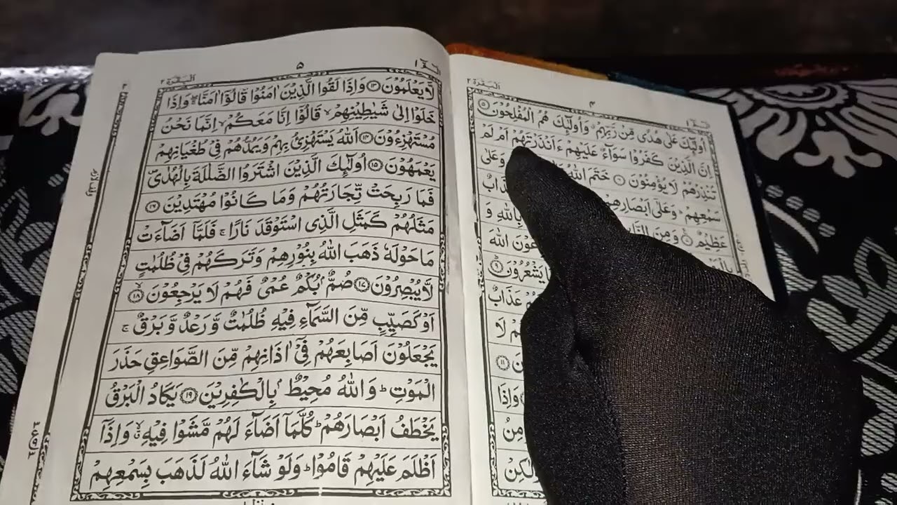 Kuran Pak ko sikhana#mohammad #youtube#