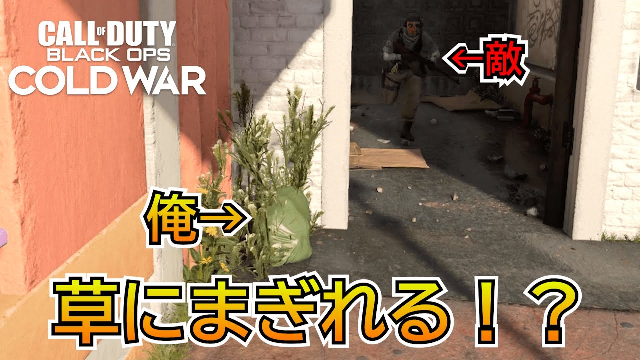 【Prop hunt】『草になれ！？』ゴミ袋で草の中に隠れたらやばすぎた！