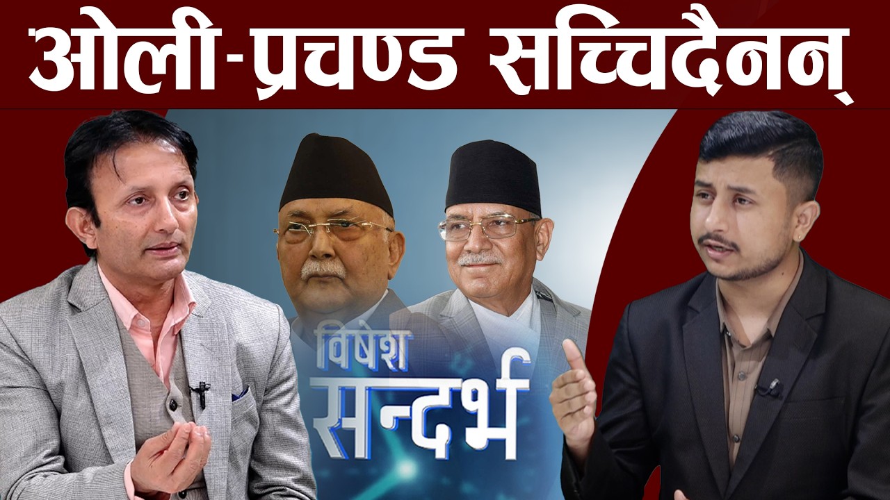 रवि त्यागी हुन्, बालेनलाई सफल पार्नुपर्छ, कर्मचारी सुधार्नु पर्छ, कांग्रेसको हार गगनका कारण होइन