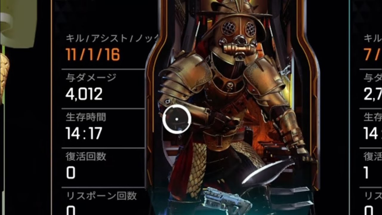 【APEX】ﾜｲﾙﾄﾞｶｰﾄﾞ ﾌﾞﾗﾊ 4012ﾀﾞﾒ