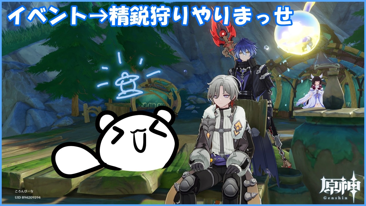 【#原神 】最近ウェンティの出番増えてきて嬉しいよ！【概要欄確認してね】