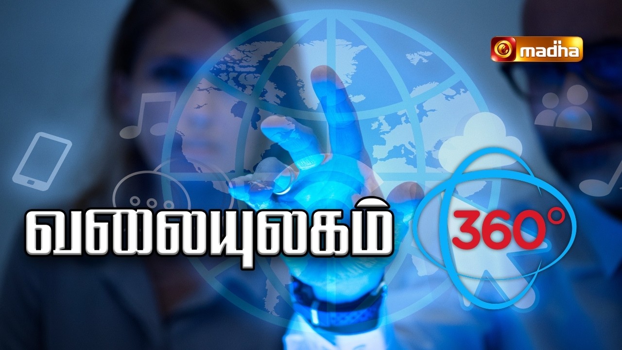 VALAIYULAGAM | 18 MARCH  2026 | @madhatelevision