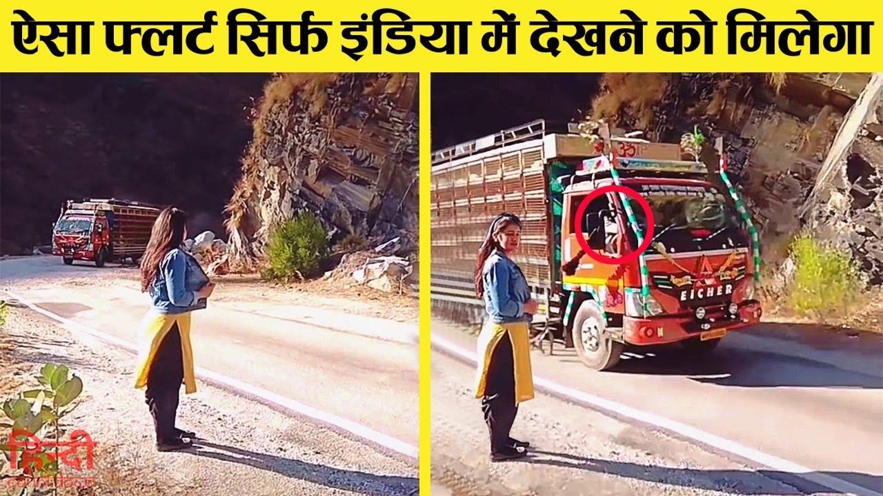 ये कारनामा तो सिर्फ भारत में ही देखने को मिलेगा | Things You will only see in INDIA (Part-2)