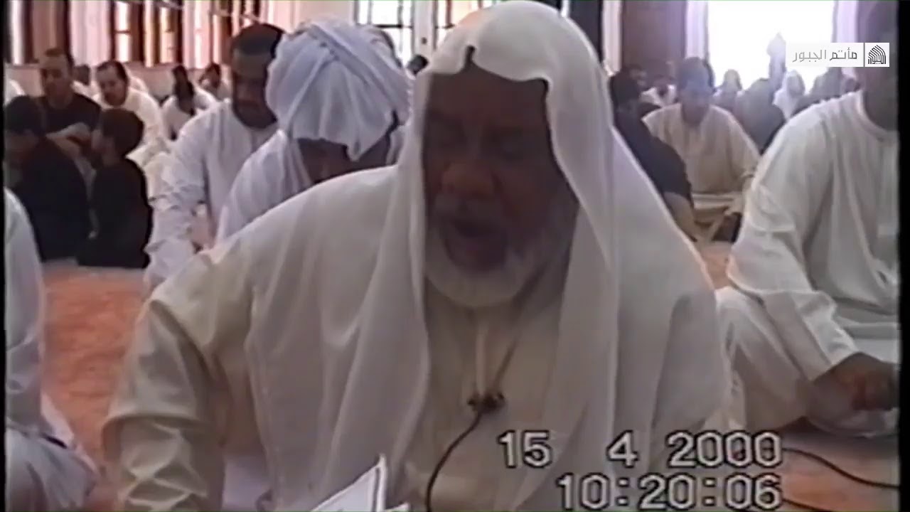 زيارة عاشوراء - المرحوم الحاج محمد الشاعر - مأتم الجبور