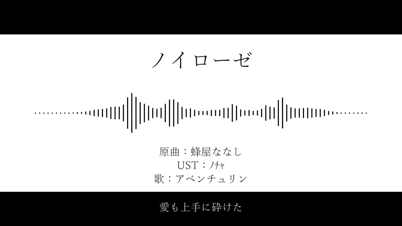 【人力崩スタ】ノイローゼ【アベンチュリン】