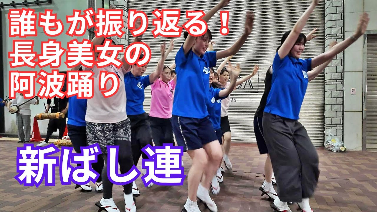 夜の東新町商店街に響く足音ー新ばし連の高速ステップ練習風景｜Shinbashi-ren’s Fast-Paced Awa Odori in Tokushima
