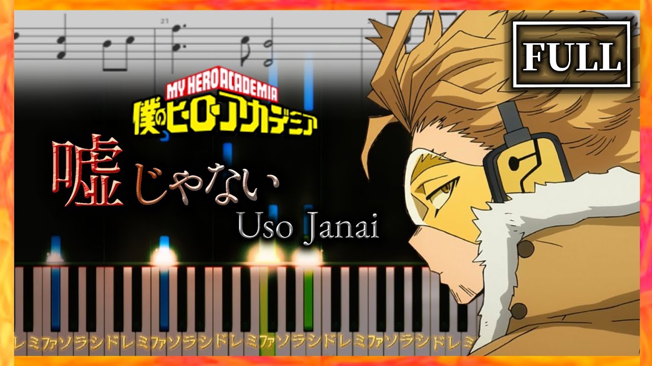 嘘じゃない(Uso Janai)【FULL】僕のヒーローアカデミア Season5 ED2【Piano Tutorial & Sheets】崎山蒼志