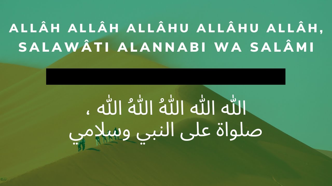 Harari Zikri - Allah Allah - Anwar Yusuf