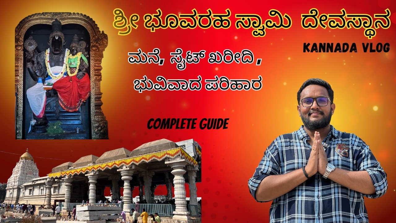 Build Your Dream Home  | Buy Site | Visit  BhuVaraha Swamy Temple  Kallahalli , Mandya